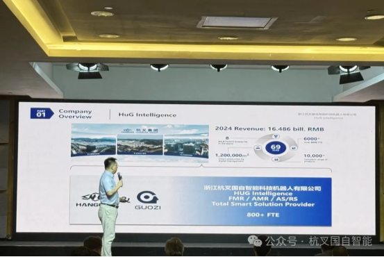 轉(zhuǎn)載杭叉國自智能：實力亮相第七屆國際移動機(jī)器人集成應(yīng)用大會349.png